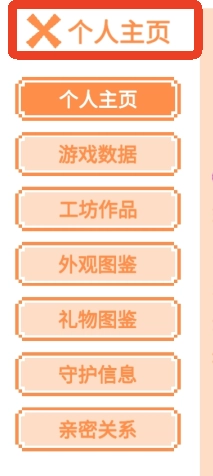 萌猫派对