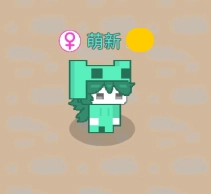 萌猫派对