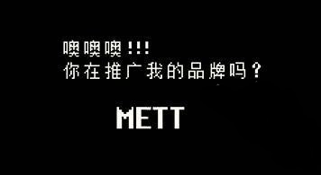 游戏彩蛋有哪些截图5
