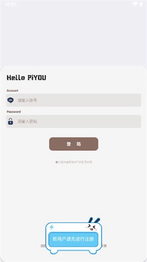 照妖镜3