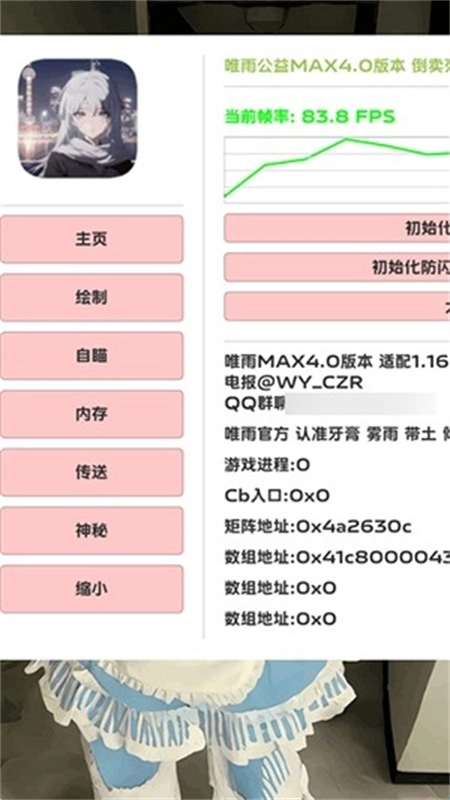 唯雨超自然1