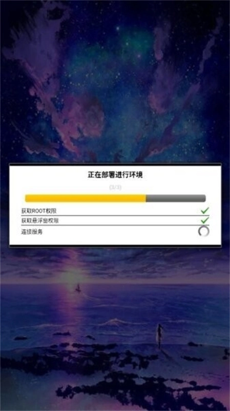 唯雨超自然4