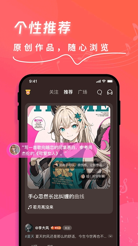 快歌5