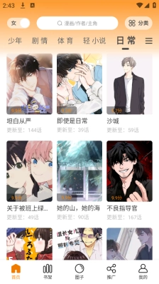 比漫熊4