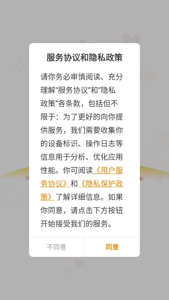 比漫熊5