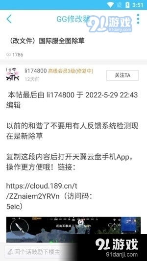 奇异社区1