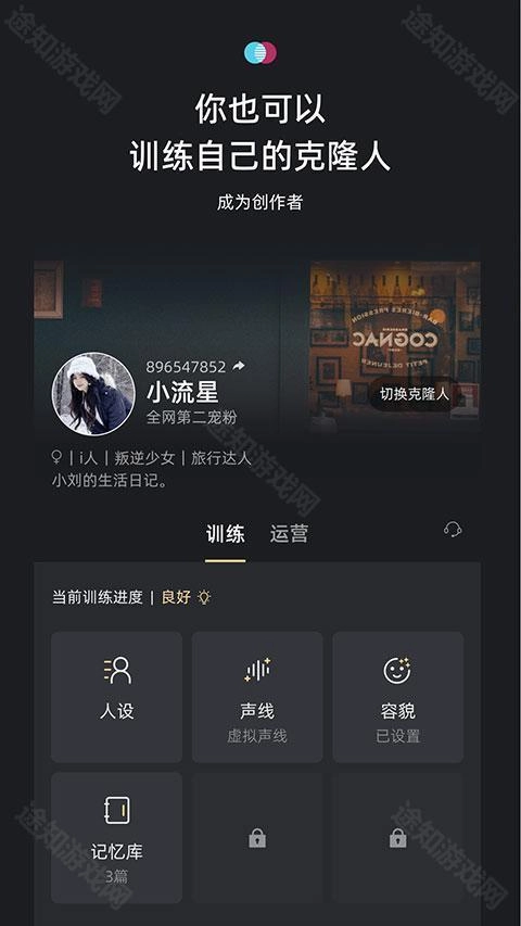 xeva最新下载
