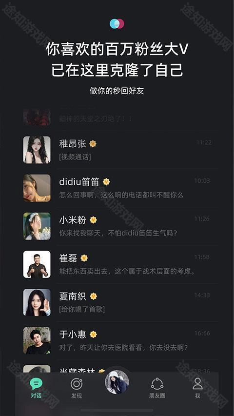 xeva最新下载