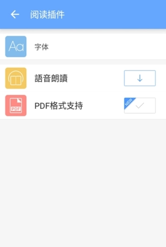 reader正版下载