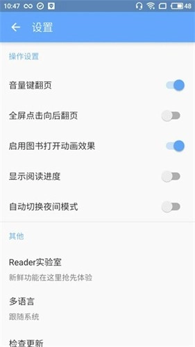 reader正版下载