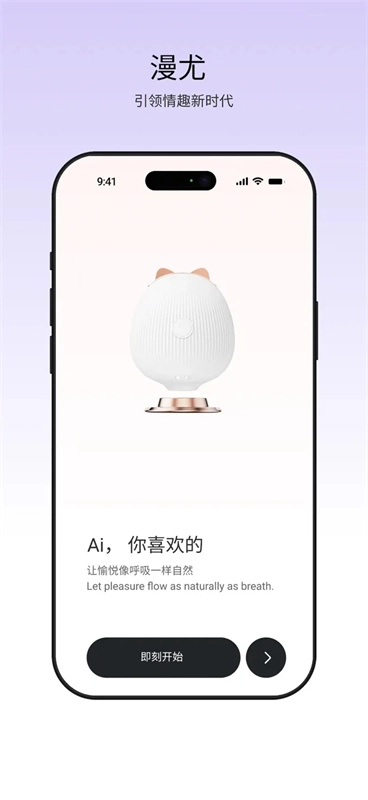 漫尤3