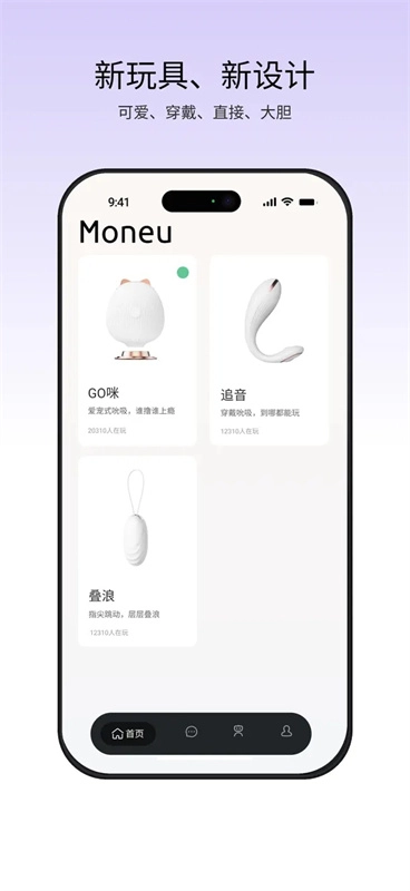 漫尤4
