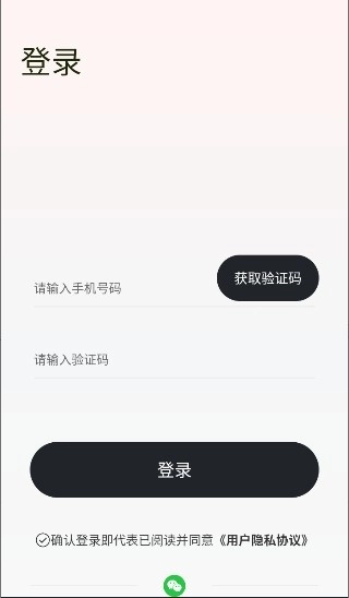 漫尤最新下载