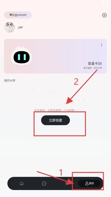 漫尤最新下载