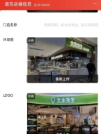 京东秒送安卓版下载