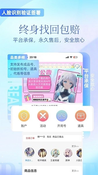 懒淘淘2