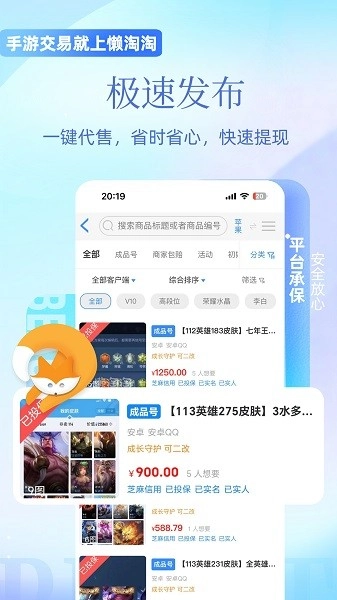 懒淘淘完整版下载