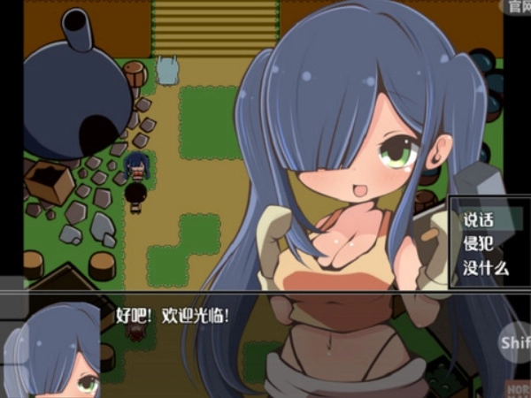 特殊要求截图0