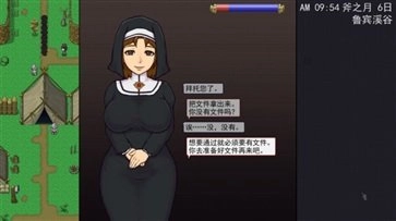 帝国入境所冷狐汉化版安卓下载