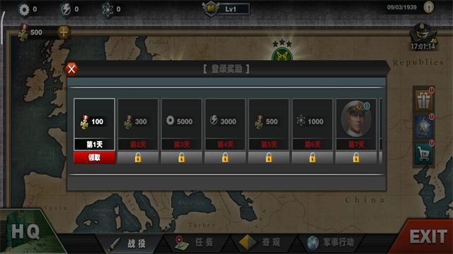 世界征服者3钢铁雄心2