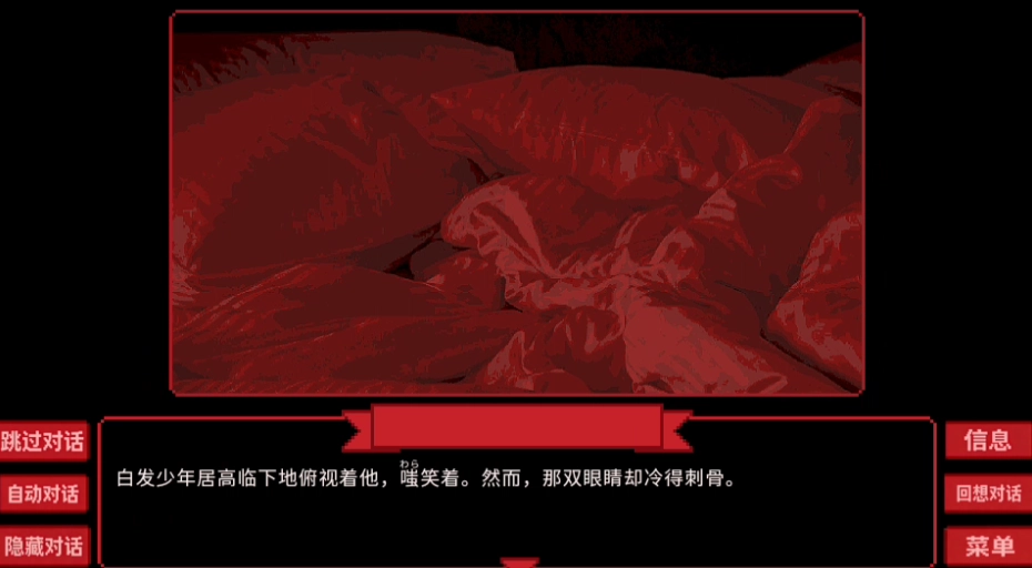 为谁而融手机版下载