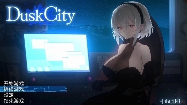 群青魔女汉化直装版1