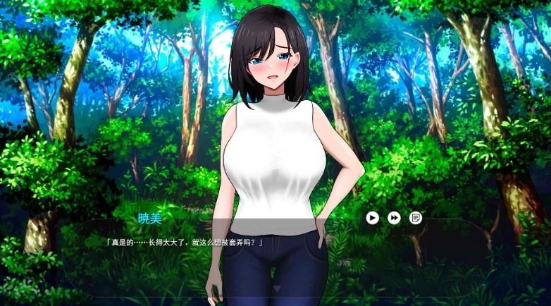 无人岛社员旅行记汉化版2