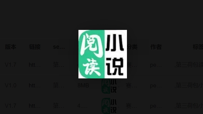 第三荷包官网版-第三荷包最新版-第三荷包免费版下载