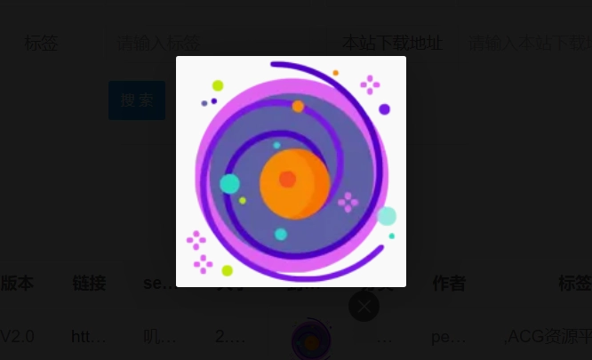 叽哩叽哩版本大全