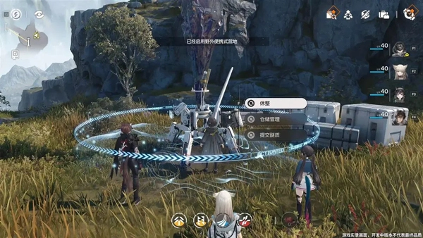 明日方舟终末地手游下载