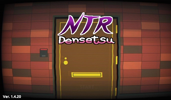 ntr传说汉化版1