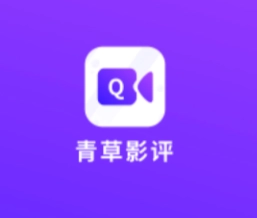 青草影评