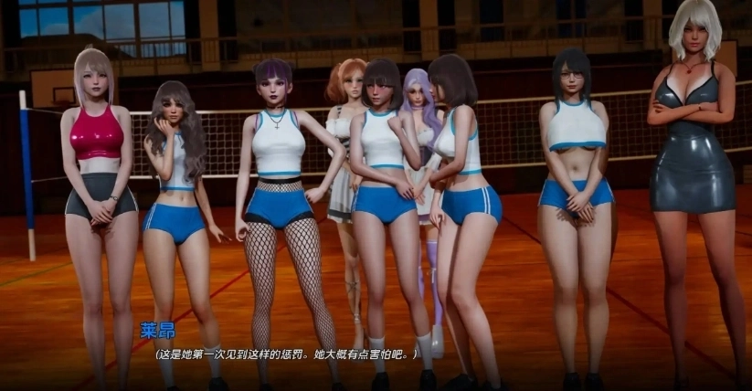 那位新老师0.8最新汉化版下载