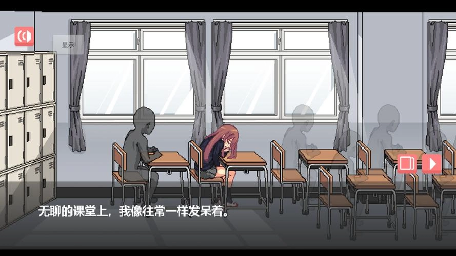 和散漫的同学一起生活汉化版手游版下载