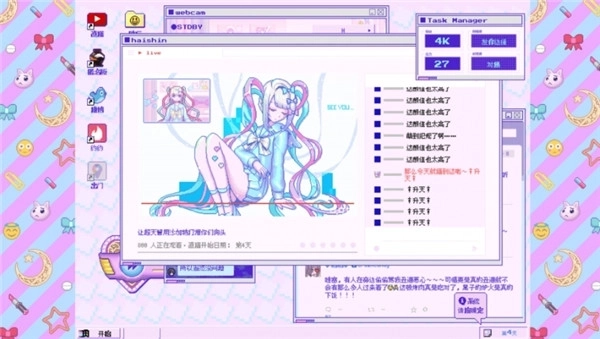 主播女孩重度依赖安卓汉化2