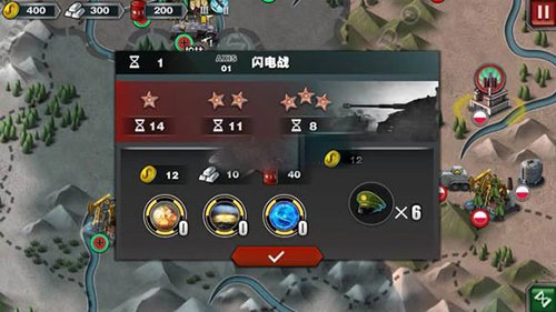 世界征服者3钢铁雄心手机版下载