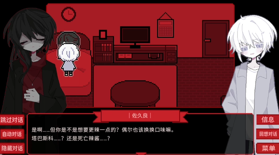 为谁而融手机版下载