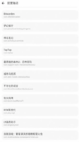 lt画质助手暗区突围