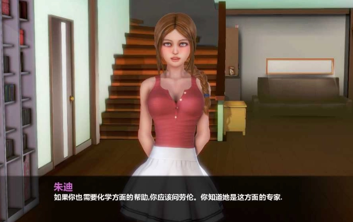 一生一次汉化版2