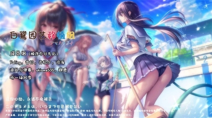 甜蜜女友2安卓安装包3