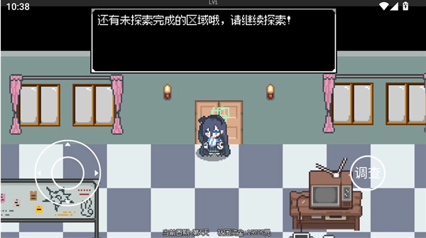 爱丽丝大冒险游戏官方版