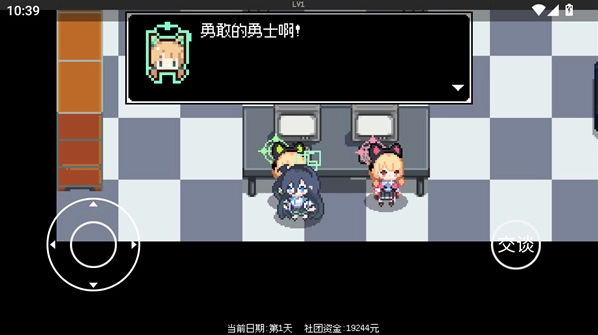 爱丽丝大冒险游戏官方版