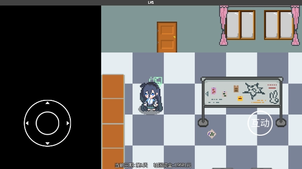 爱丽丝大冒险游戏官方版