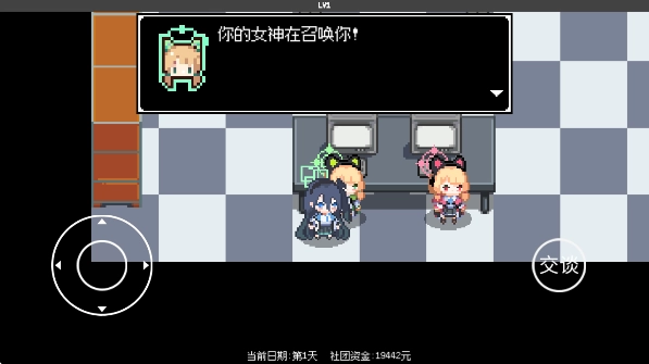 爱丽丝大冒险游戏官方版