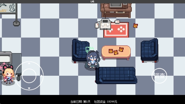 爱丽丝大冒险游戏官方版