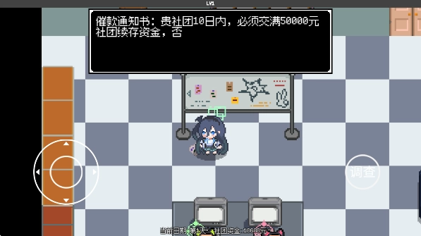 爱丽丝大冒险游戏官方版