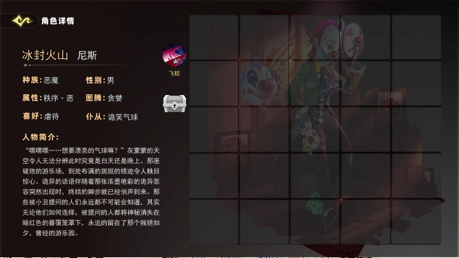 恐怖躲猫猫5万圣节