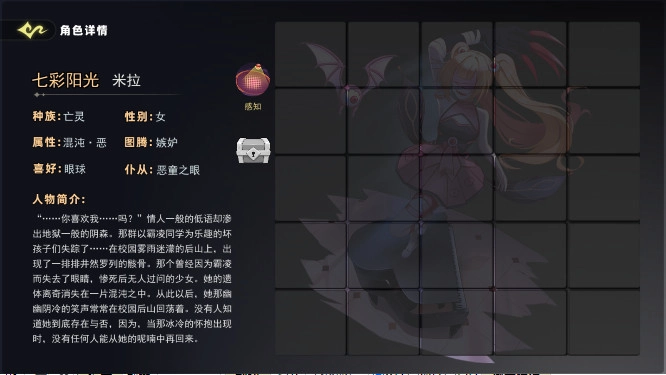 恐怖躲猫猫5万圣节