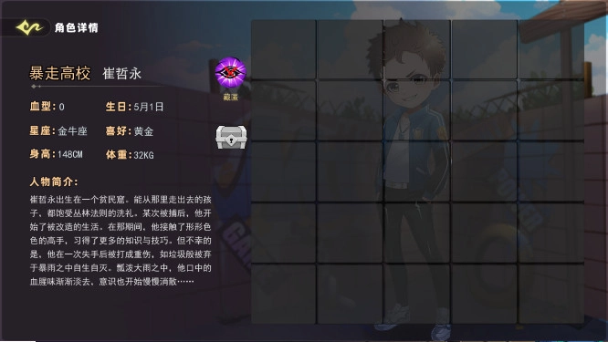 恐怖躲猫猫5万圣节