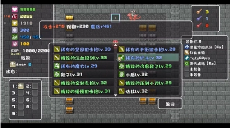 魔塔地牢单人双行手游